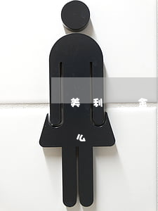 美利車金融貸款逾期(美利車金融貸款逾期怎么辦)