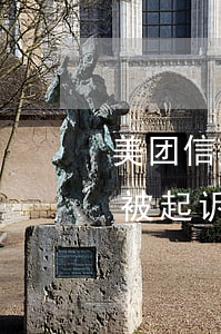 美团信用卡逾期会打官司吗(美团逾期多久会被起诉会有什么后果)