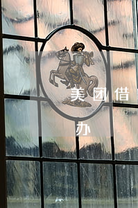 美团借呗没有逾期怎么办(美团借款没还怎么办)