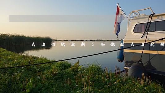 美团借款逾期了加微信（美团逾期私加微信）