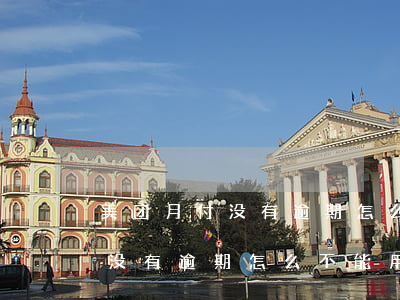 美团月付没有逾期怎么不能用了-美团月付没有逾期怎么不能用了呀