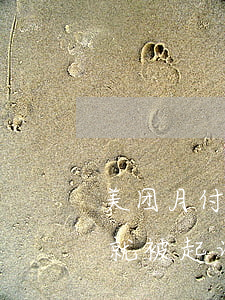 美团月付逾期会起诉吗(美团逾期不到一个月就被起诉可能吗)
