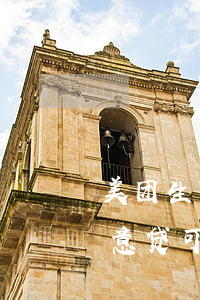美团生意贷逾期了可以二次分期吗?-美团生意贷可以延期吗