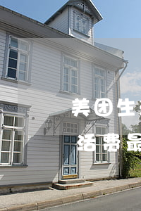 美团生活费最高可以停息挂账多久-美团生活费最高可以停息挂账多久啊