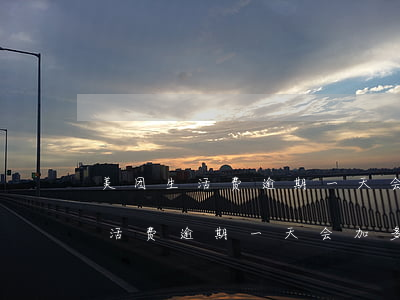 美团生活费逾期一天会加多少利息-美团生活费逾期一天会加多少利息呢