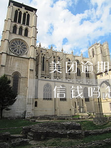美团逾期扣微信钱吗怎么办-美团逾期扣微信钱吗怎么办