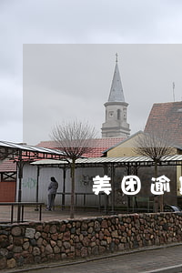美团逾期拉入黑名单