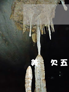 美圖欠五千逾期三月(美圖逾期3天會咋樣)