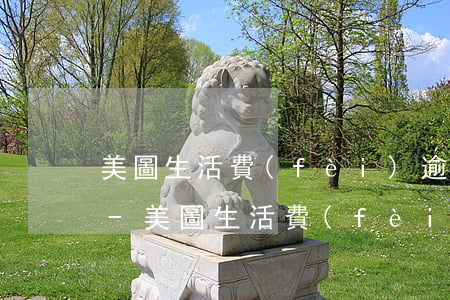 美圖生活費(fèi)逾期突然不打電話了-美圖生活費(fèi)逾期突然不打電話了怎么回事