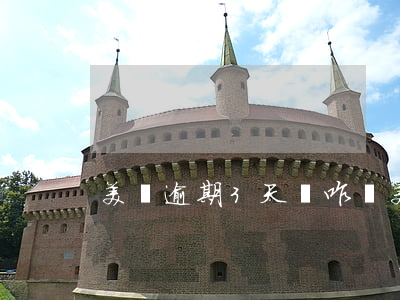 美圖逾期3天會咋樣（美圖秀秀逾期一晚上）