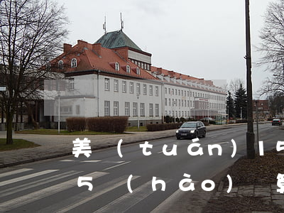 美團(tuán)15號(hào)還款15號(hào)還算逾期么-美團(tuán)15號(hào)還款15號(hào)還算逾期么嗎