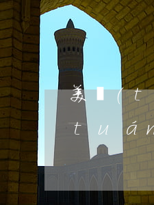 美團(tuán)信用卡3.48萬（美團(tuán)信用卡逾期扣30塊）