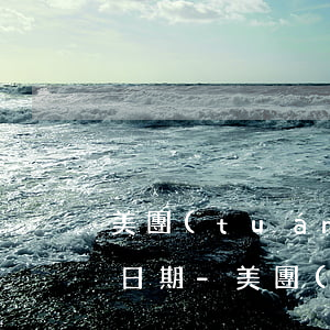 美團(tuán)信用卡申請的氧氣貸還款日期-美團(tuán)氧氣貸在哪里還款