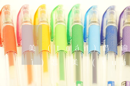 美團(tuán)借錢逾期2年了會(huì)怎樣(美團(tuán)借錢逾期2年了會(huì)怎樣)