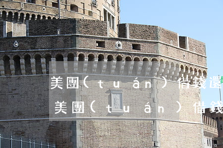 美團(tuán)借錢還了能借么嗎逾期-美團(tuán)借錢有過(guò)逾期還完了還可以借嗎