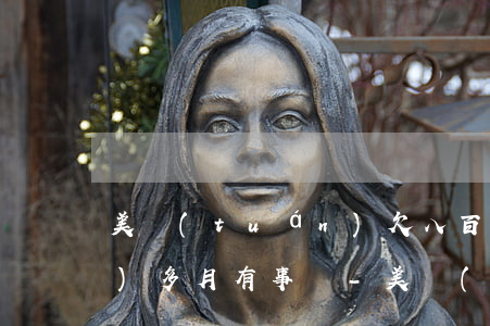 美團(tuán)欠八百多逾期兩個(gè)多月有事嗎-美團(tuán)欠八百多逾期兩個(gè)多月有事嗎怎么辦