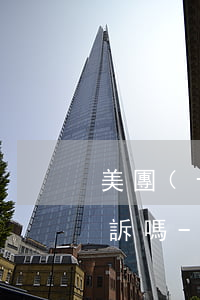美團(tuán)生意貸如果逾期法院會起訴嗎-美團(tuán)生意貸如果逾期法院會起訴嗎怎么辦