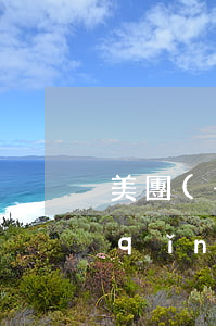 美團(tuán)生活費(fèi)申請(qǐng)開(kāi)庭（美團(tuán)生活費(fèi)逾期起訴開(kāi)庭）