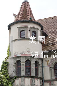 美團(tuán)生活費(fèi)逾期了短信說(shuō)起訴我了-美團(tuán)生活費(fèi)逾期了短信說(shuō)起訴我了是真的嗎