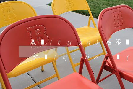 美團(tuán)生活費(fèi)逾期多少錢(qián)會(huì)起訴(美團(tuán)生活費(fèi)逾期了 說(shuō)要立案是真的)