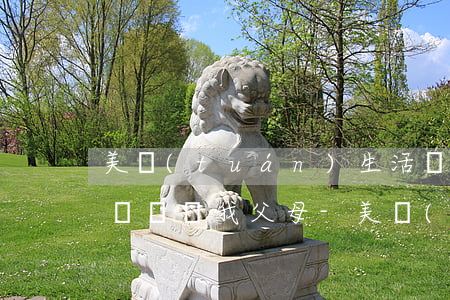 美團(tuán)生活費(fèi)逾期打電話給我父母-美團(tuán)生活費(fèi)逾期打電話給我父母是真的嗎