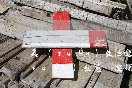 美團(tuán)生活逾期還款一天(美團(tuán)生意貸逾期1天了忘記還了有影響嗎)