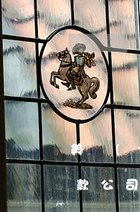 美團(tuán)網(wǎng)貸逾期催款公司騷擾你家人-美團(tuán)網(wǎng)貸逾期催款公司騷擾你家人怎么辦