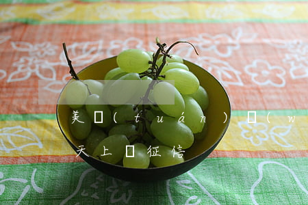 美團(tuán)網(wǎng)貸逾期幾天上傳征信