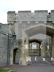 美團(tuán)說(shuō)借錢逾期說(shuō)的漲息是真的嗎-美團(tuán)說(shuō)借錢逾期說(shuō)的漲息是真的嗎嗎