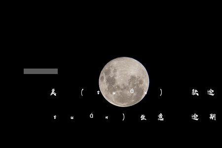 美團(tuán)貸款逾期有啥后果(美團(tuán)生意貸逾期一個(gè)月沒(méi)還后果會(huì)怎么樣)