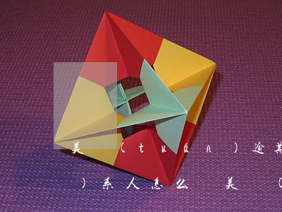 美團(tuán)逾期一直沒聯(lián)系人怎么辦(美團(tuán)逾期不再慌)