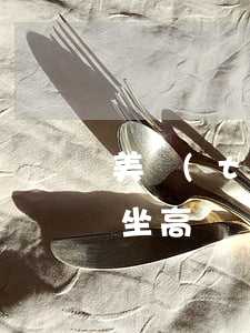 美團(tuán)逾期不能坐飛機(jī)坐高鐵嗎(美團(tuán)逾期會行局嗎)