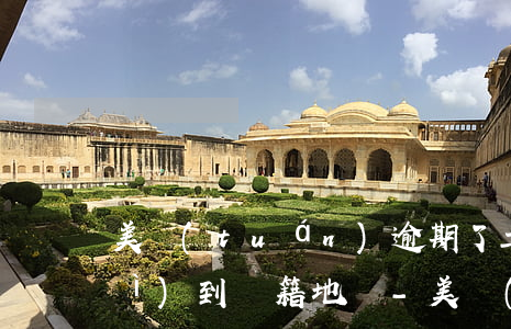 美團(tuán)逾期了工作人員會(huì)到戶籍地嗎-美團(tuán)逾期了工作人員會(huì)到戶籍地嗎怎么辦