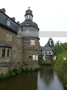 美團(tuán)逾期協(xié)商還款對(duì)公賬戶靠譜嗎-美團(tuán)逾期結(jié)清欠款還款對(duì)公賬戶是真的嗎