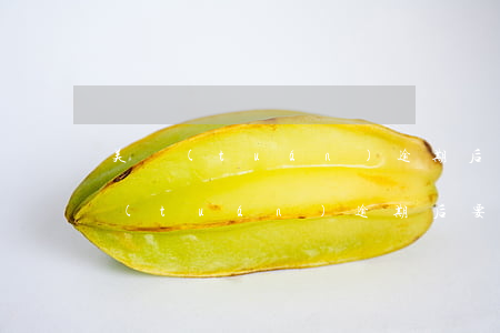 美團(tuán)逾期后要求全額還款(美團(tuán)逾期后要求全額還款)