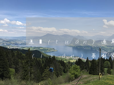 美團(tuán)逾期平臺(tái)能聯(lián)系到家里人嗎-