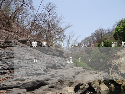 美團(tuán)逾期打電話給居委會(huì)說(shuō)要上門(mén)-美團(tuán)逾期打電話給居委會(huì)說(shuō)要上門(mén)是真的嗎