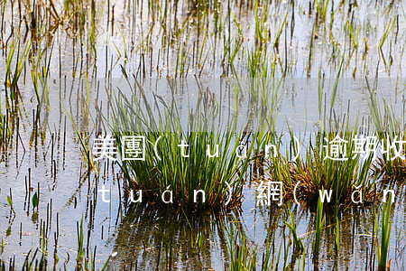 美團(tuán)逾期收到律師函了(美團(tuán)網(wǎng)貸逾期五天發(fā)律師函是真的嗎)