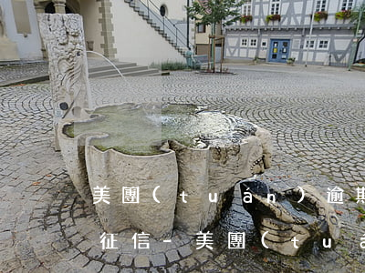 美團(tuán)逾期還款后多久可以消除征信-美團(tuán)逾期還款后多久可以消除征信記錄