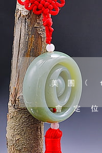 美團(tuán)逾期點(diǎn)外賣會定位你嗎(美團(tuán)逾期會給送過的其他地址的電話打電話嗎?)