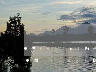美團(tuán)騎手欠網(wǎng)貸(美團(tuán)騎手貸款買電動車)