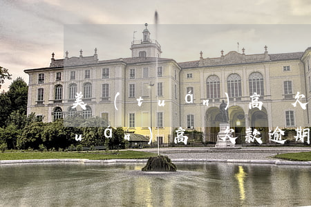 美團(tuán)高額欠款逾期了(美團(tuán)高額欠款逾期了會怎么樣)