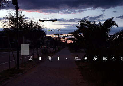 美團借錢一次逾期就不能借了嗎-