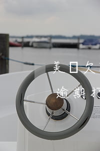 美團欠款逾期打電話騷擾怎么辦-美團欠款逾期打電話騷擾怎么辦啊