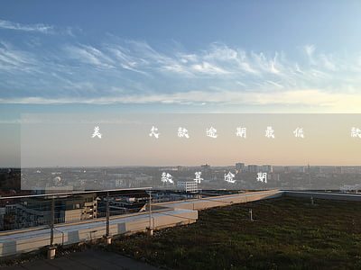 美團欠款逾期最低還款(美團自動還款失敗主動還款算逾期嗎)