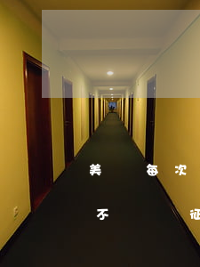 美團每次都逾期一天怎么辦(美團逾期一天會不會對征信有影響信用卡使用)