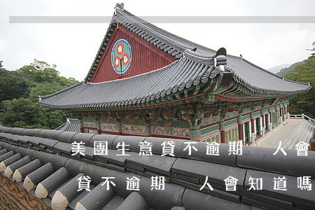 美團生意貸不逾期別人會知道嗎-美團生意貸不逾期別人會知道嗎安全嗎