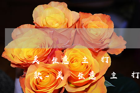 美團生意貸主動打電話來協(xié)商還款-美團生意貸主動打電話來協(xié)商還款是真的嗎