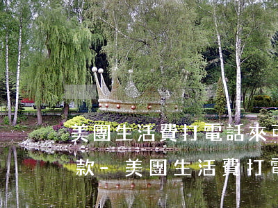 美團生活費打電話來可以協(xié)商還款-美團生活費打電話來可以協(xié)商還款嗎