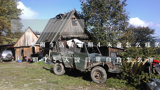 美團生活費逾期4天會怎么樣(美團生活費逾期了5天說后果自負怎么辦)